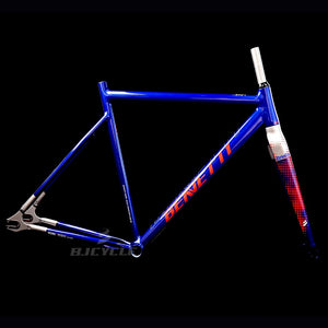 Brielle Track Frameset